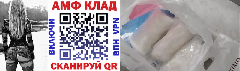 где купить наркоту  Среднеуральск  Амфетамин Розовый 