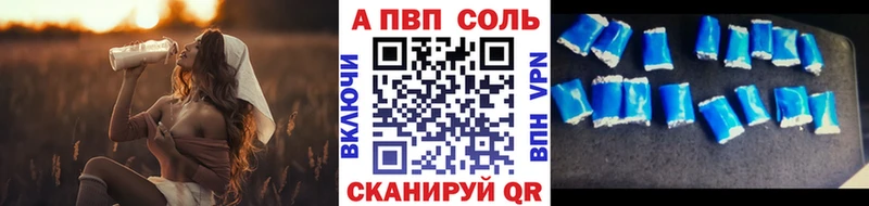 Alfa_PVP СК  Среднеуральск 