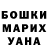 Канабис Ganja Kateryna Chervynska