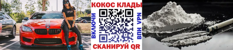 OMG рабочий сайт  Среднеуральск  Кокаин Колумбийский 