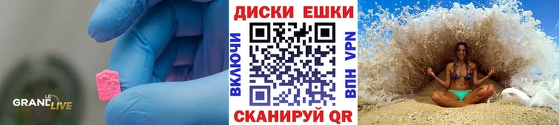 Ecstasy MDMA  закладки  Среднеуральск 
