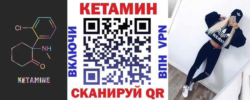 КЕТАМИН ketamine Среднеуральск
