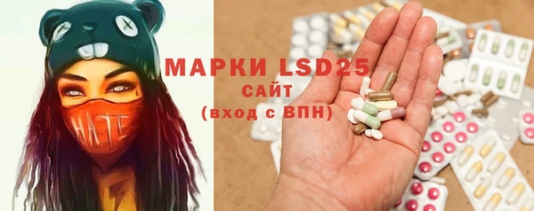 марки nbome Баксан