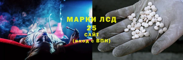 марки nbome Баксан