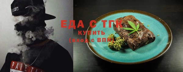 ешки Балабаново