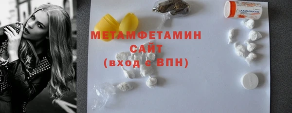 ГАЛЛЮЦИНОГЕННЫЕ ГРИБЫ Армянск