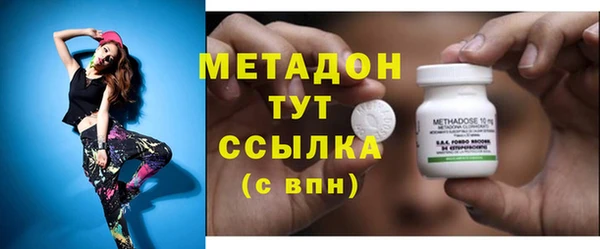 ГАЛЛЮЦИНОГЕННЫЕ ГРИБЫ Армянск