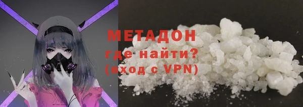 бутират Гусь-Хрустальный