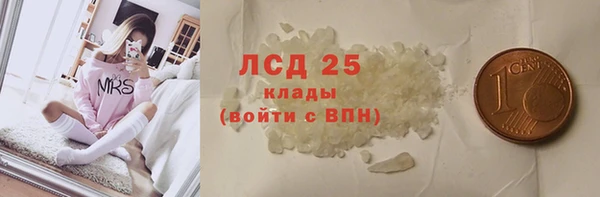 марки nbome Баксан