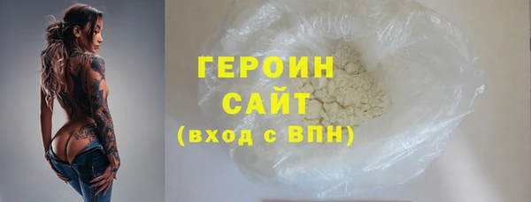 хмурый Гусиноозёрск