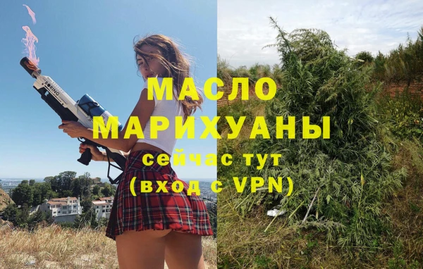 ГАЛЛЮЦИНОГЕННЫЕ ГРИБЫ Армянск