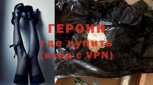 кокаин VHQ Пролетарск
