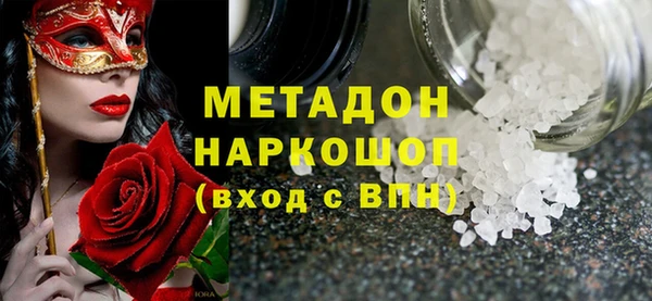 ГАЛЛЮЦИНОГЕННЫЕ ГРИБЫ Армянск