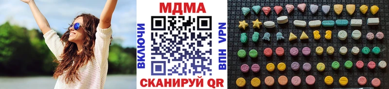 MDMA Molly  Среднеуральск 