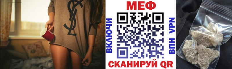 МЕФ кристаллы  Среднеуральск 