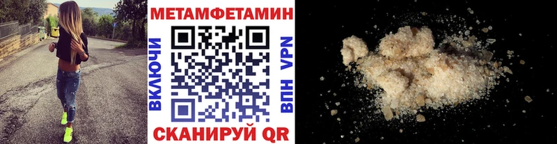 Метамфетамин кристалл Среднеуральск