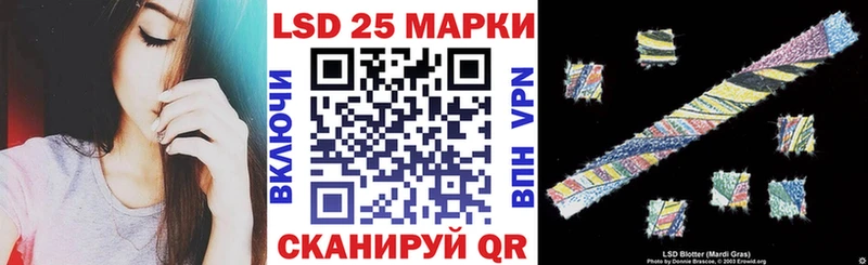 Марки N-bome 1,8мг  Среднеуральск 