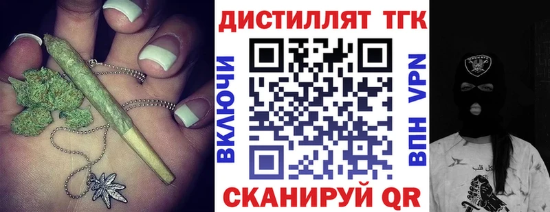 ТГК Wax  Среднеуральск 