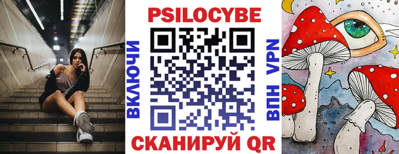Галлюциногенные грибы MAGIC MUSHROOMS  OMG вход  Среднеуральск 
